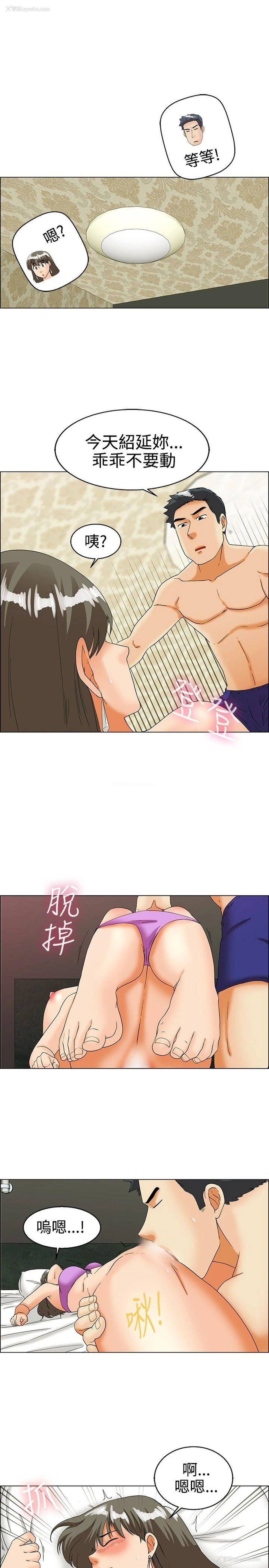 13P - 今天