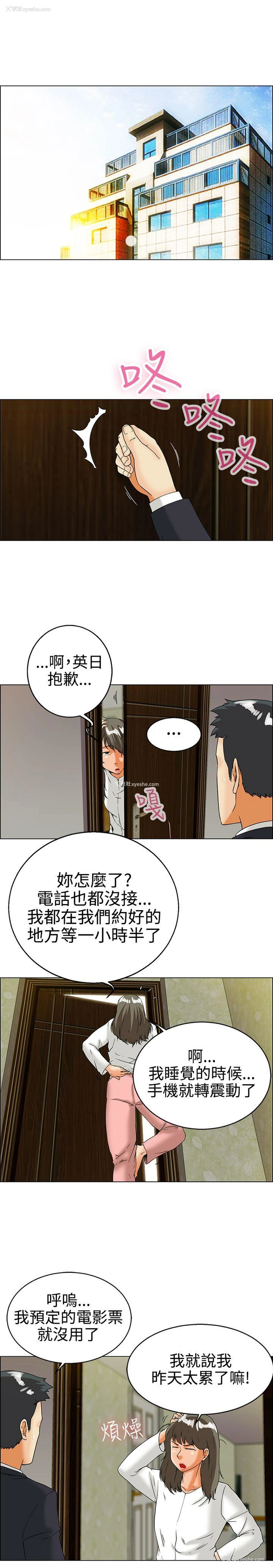 2P - 今天