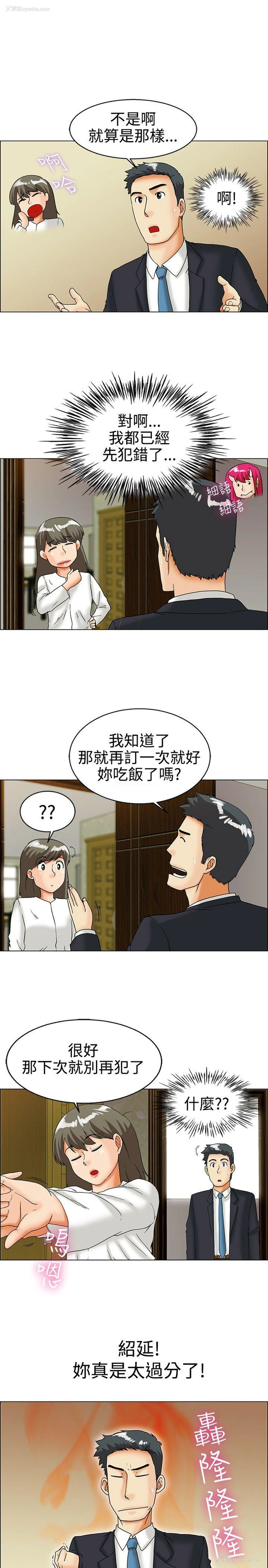 3P - 今天