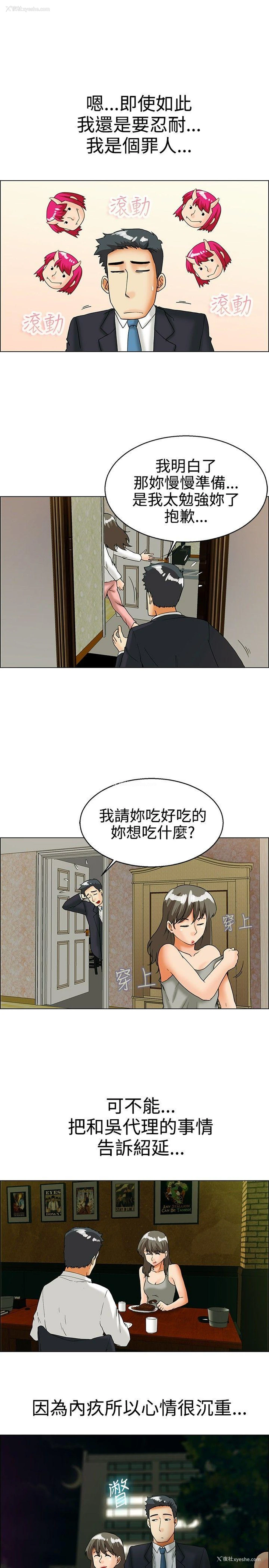 5P - 今天