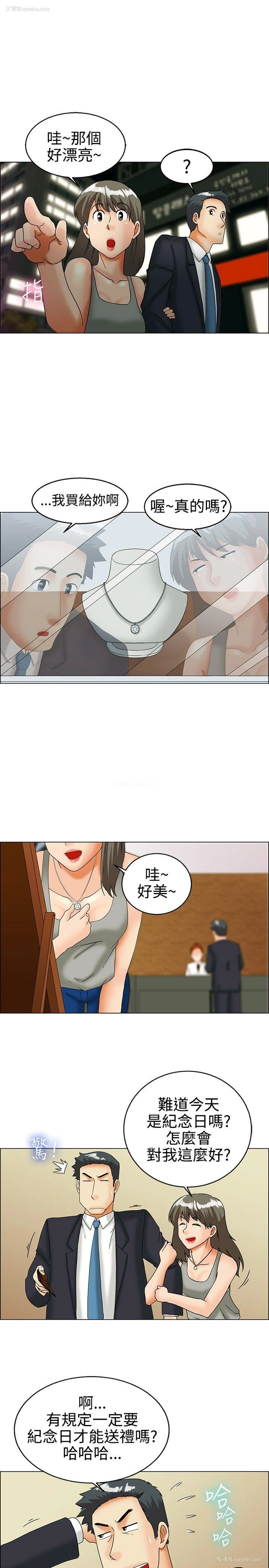 7P - 今天