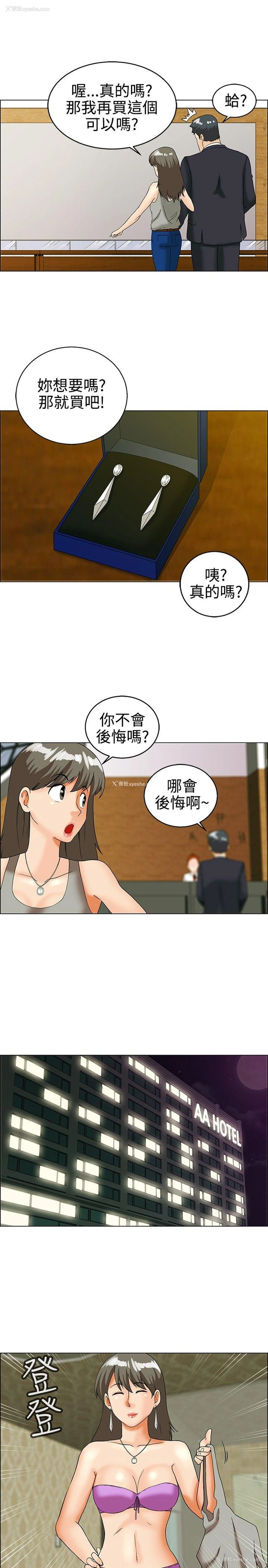 9P - 今天