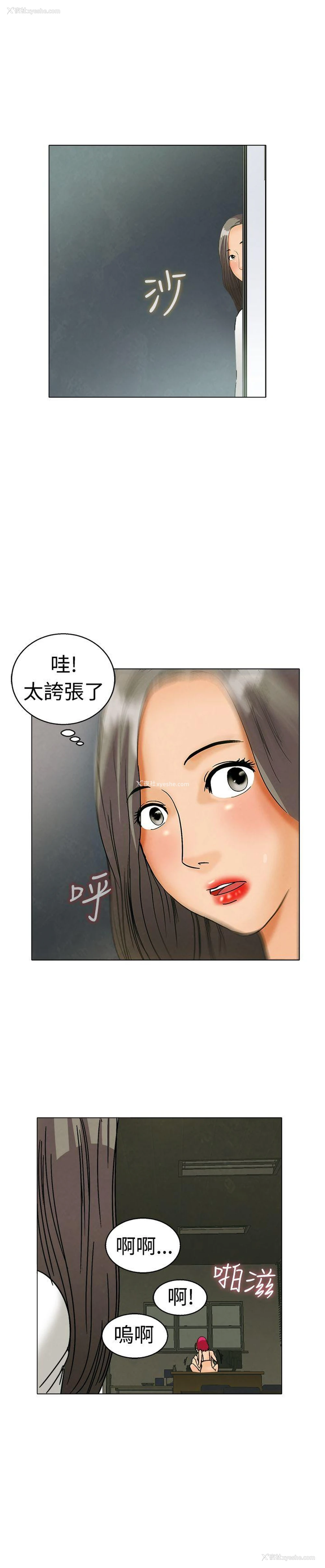 21P - 今天