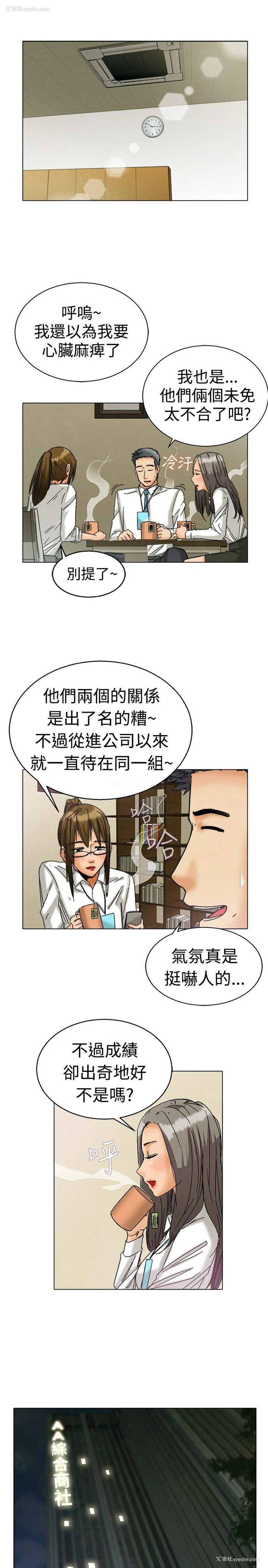 4P - 今天