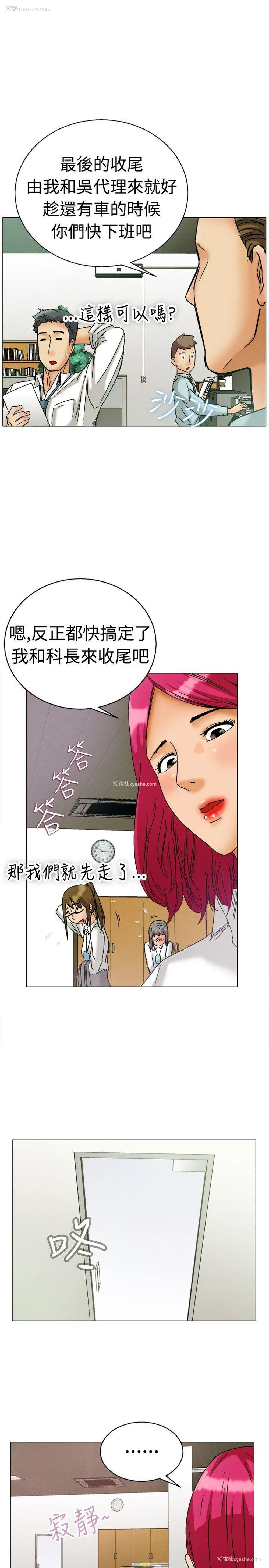 6P - 今天