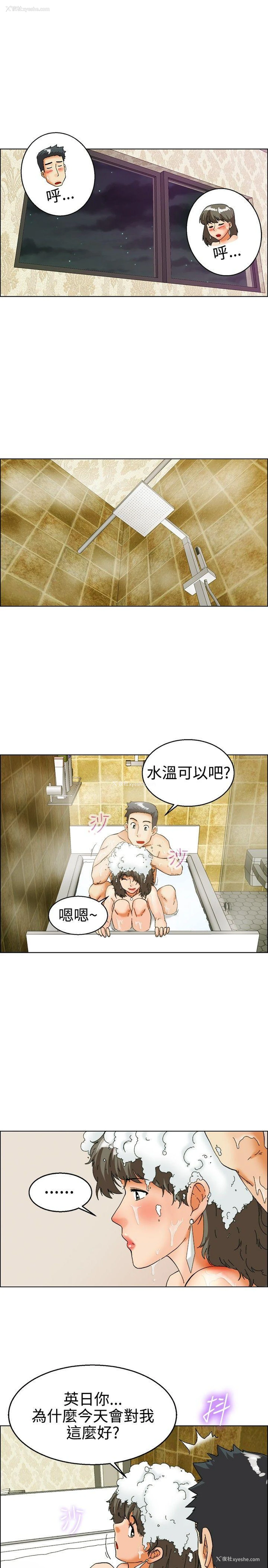 12P - 今天