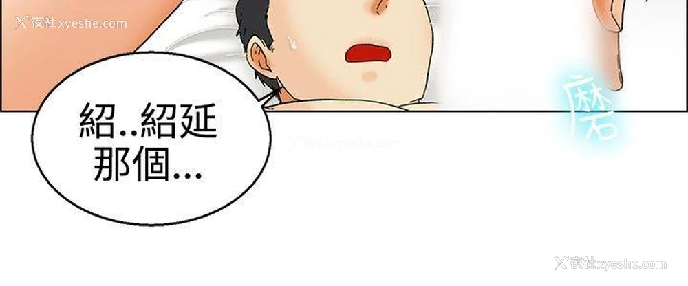 7P - 今天