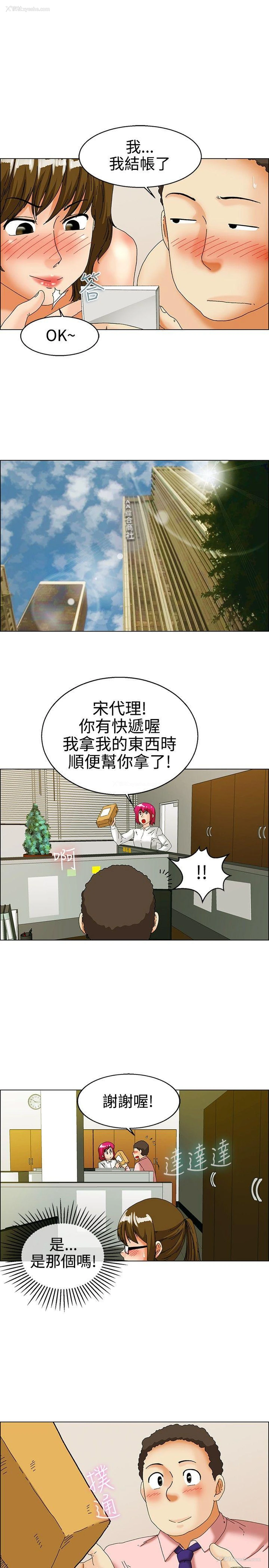 14P - 今天