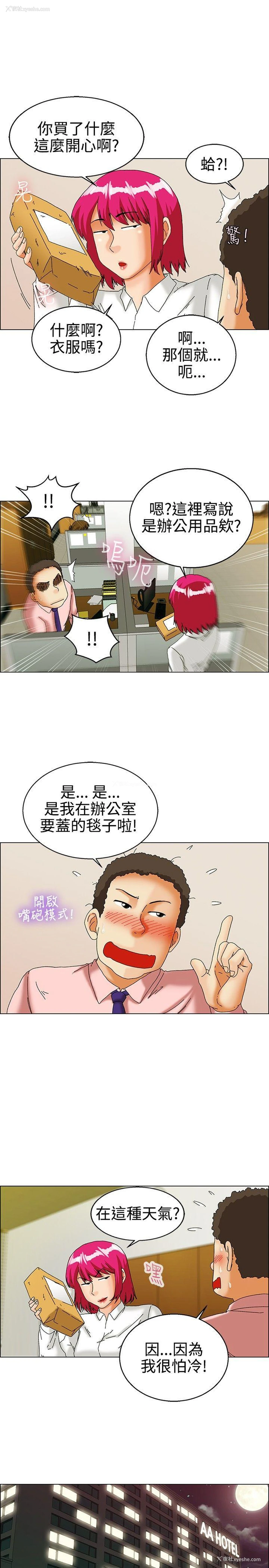 16P - 今天