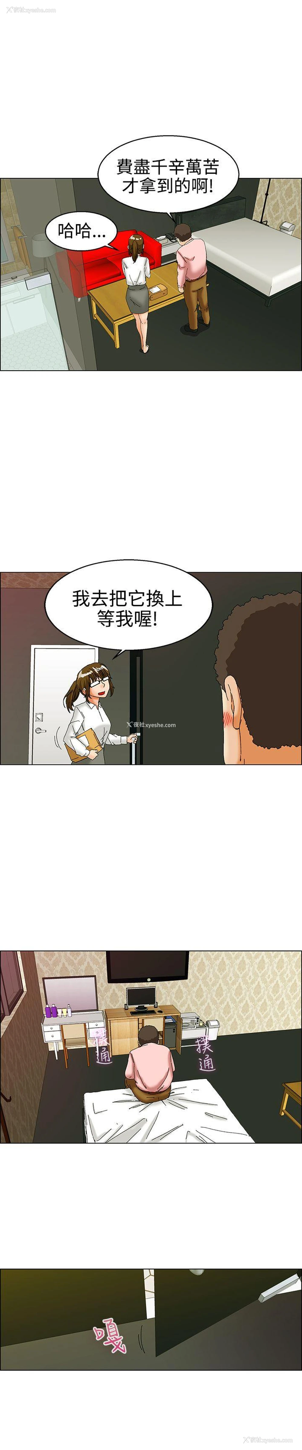 18P - 今天