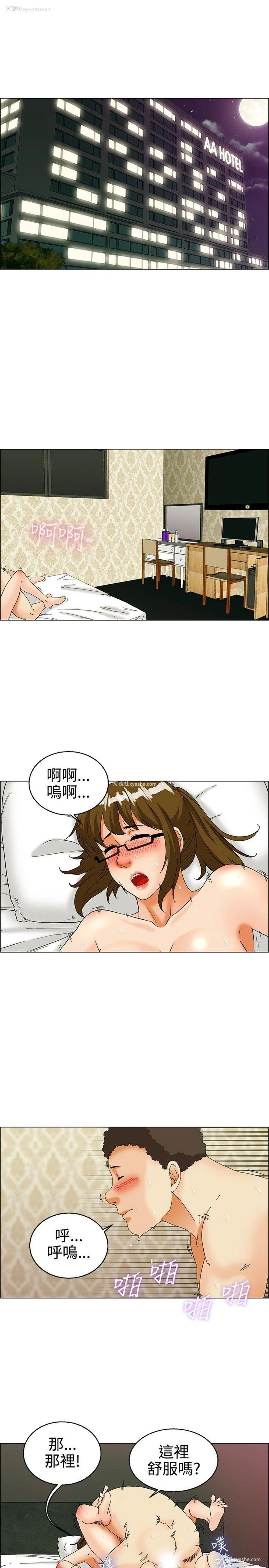 2P - 今天