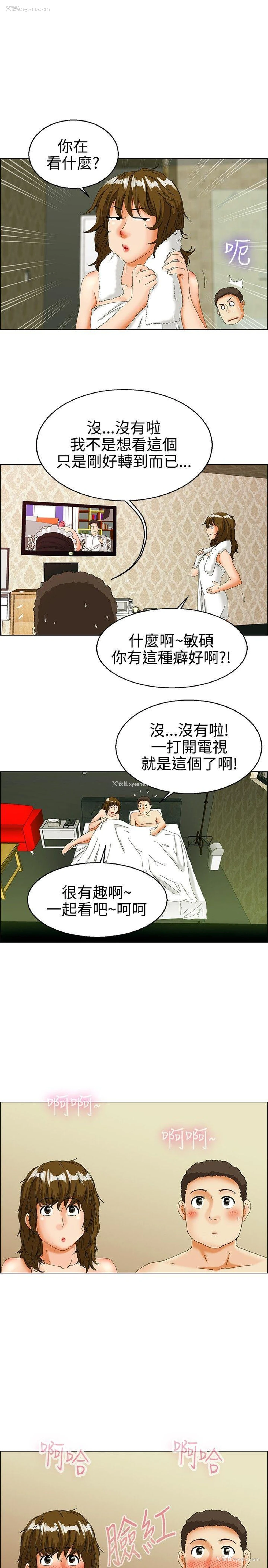 8P - 今天