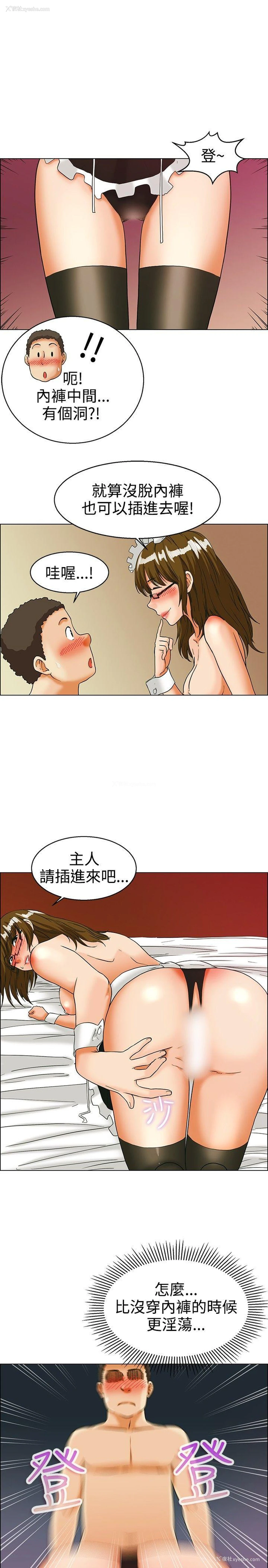 10P - 今天