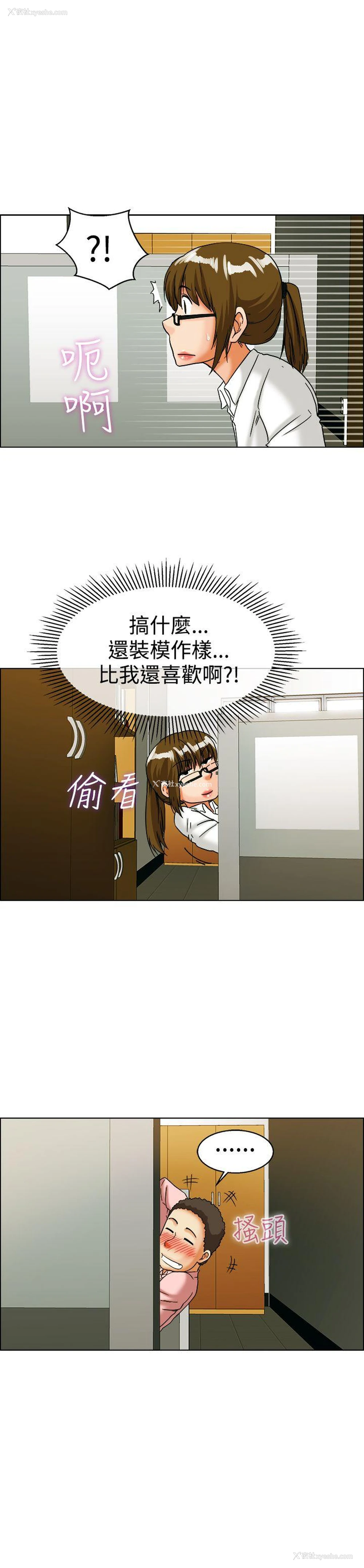18P - 今天