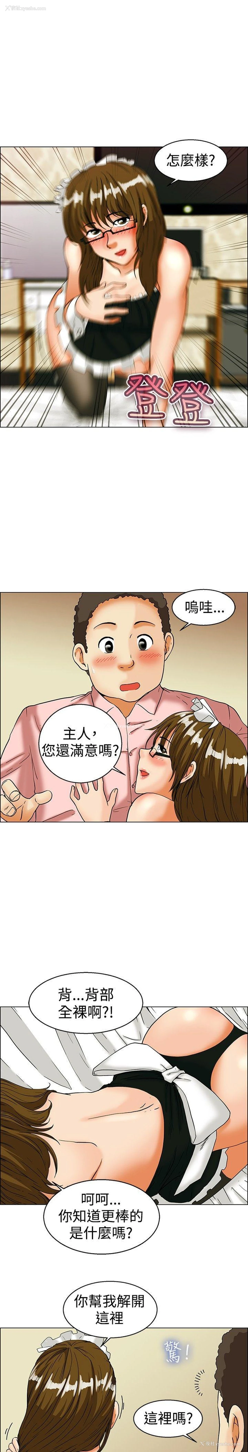 2P - 今天