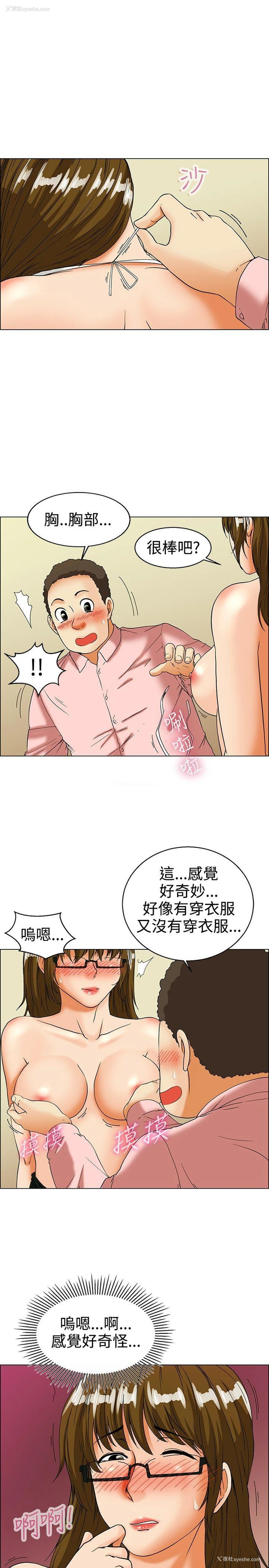 4P - 今天