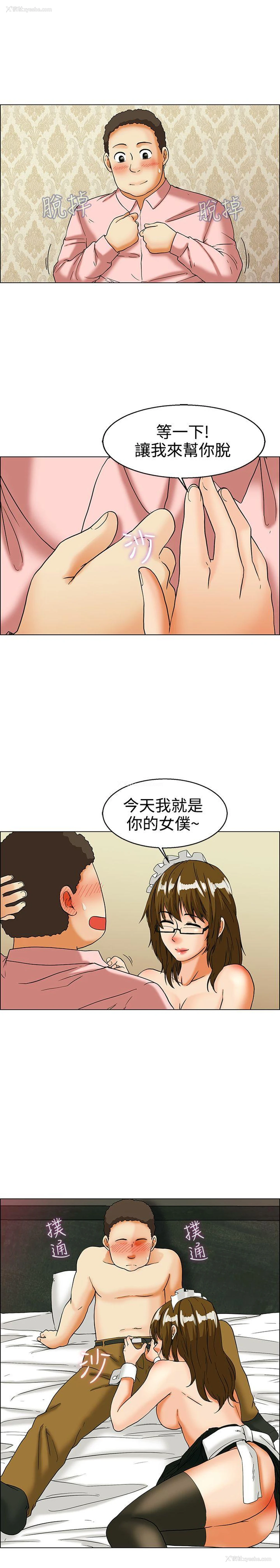 6P - 今天