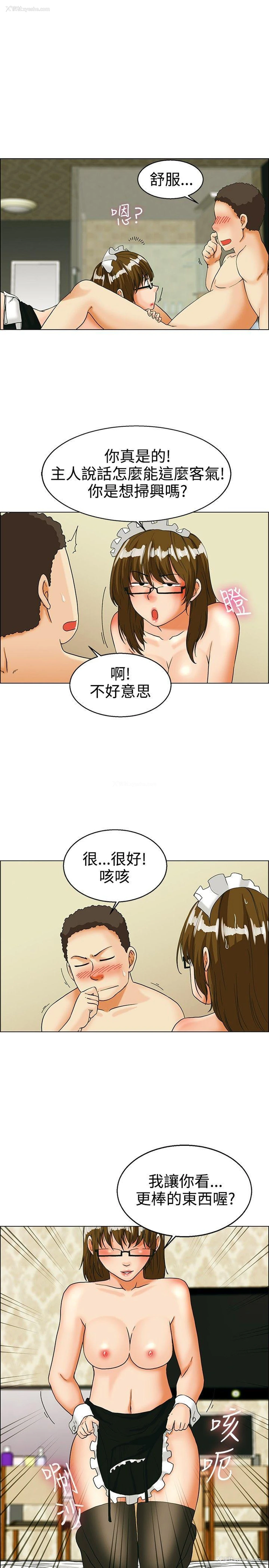 8P - 今天