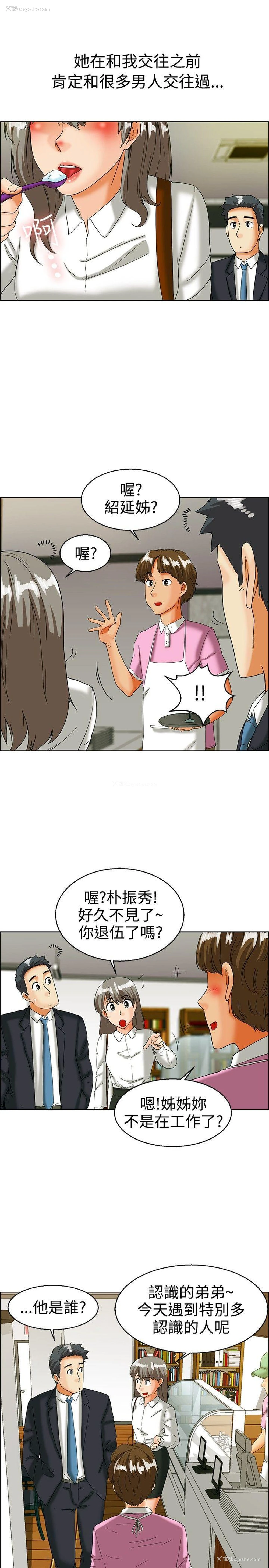 12P - 今天