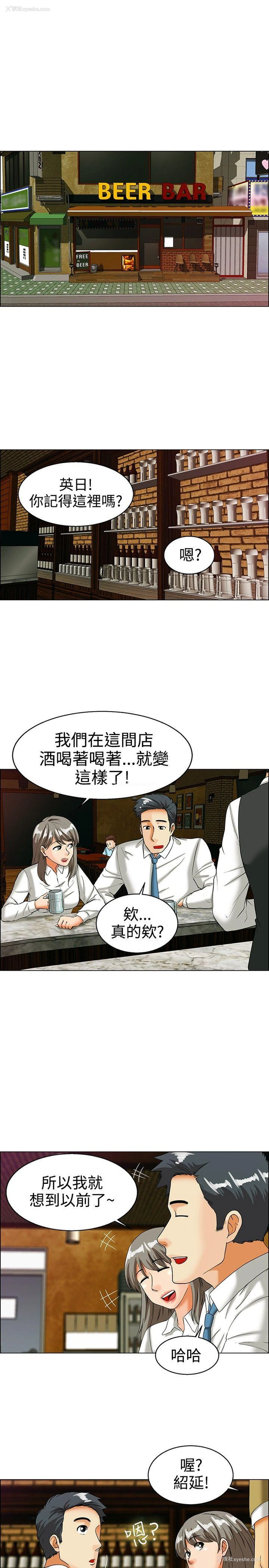 2P - 今天