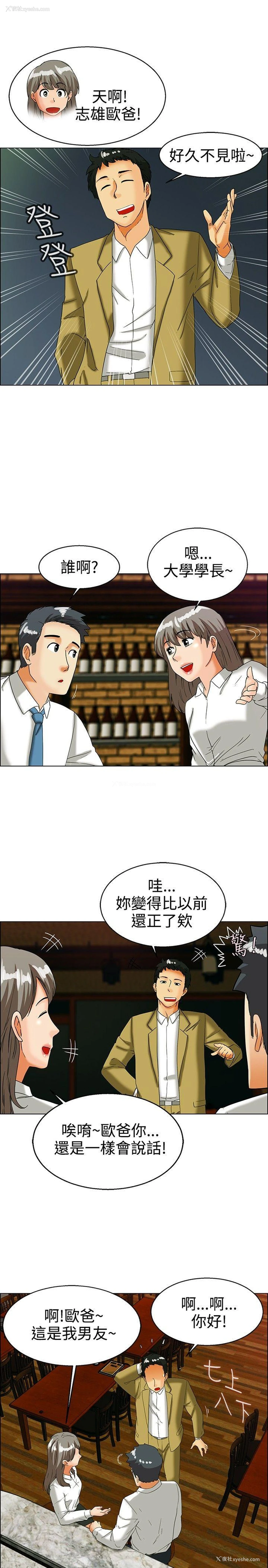 4P - 今天