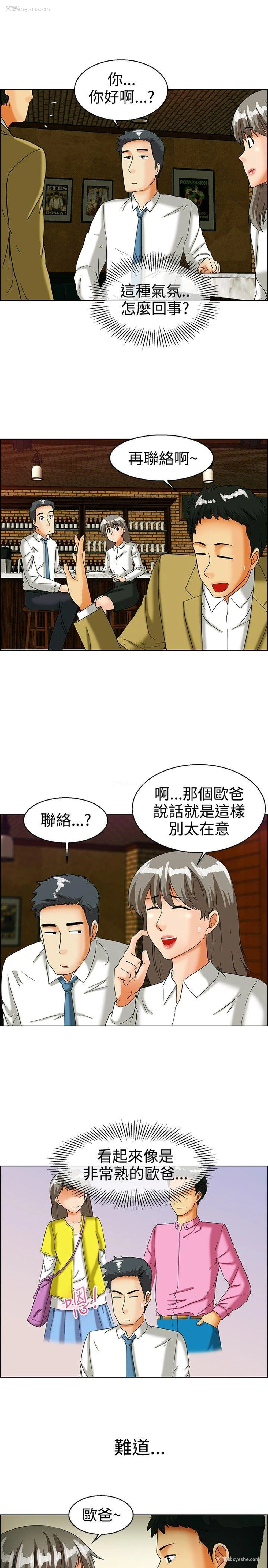6P - 今天