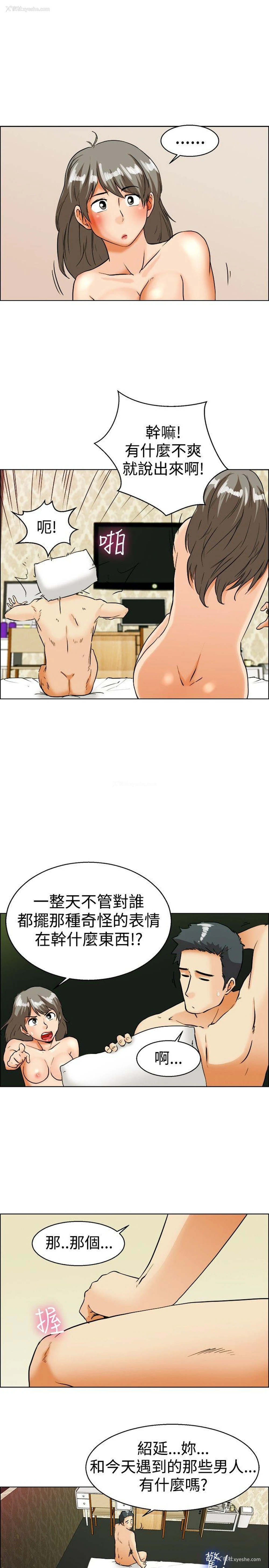 14P - 今天