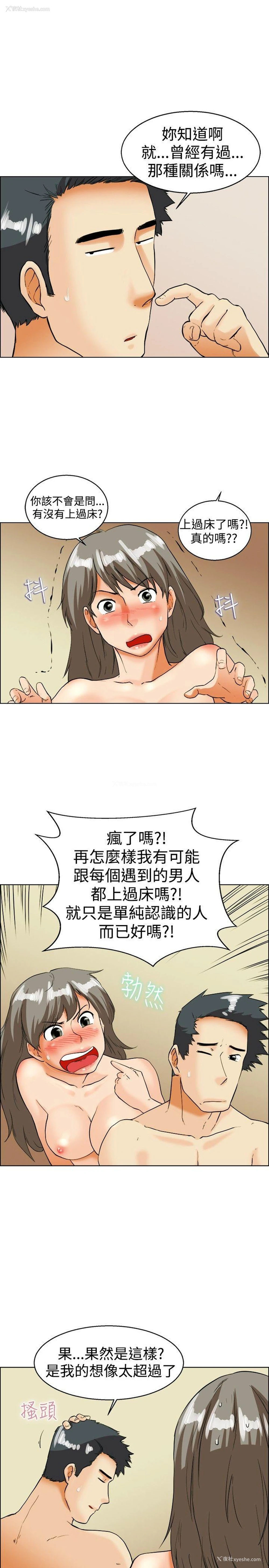 16P - 今天
