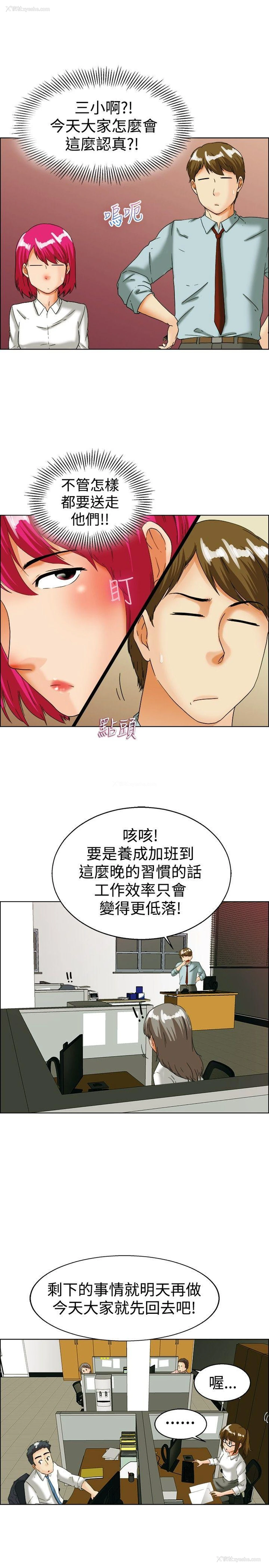10P - 今天