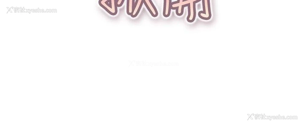 17P - 今天