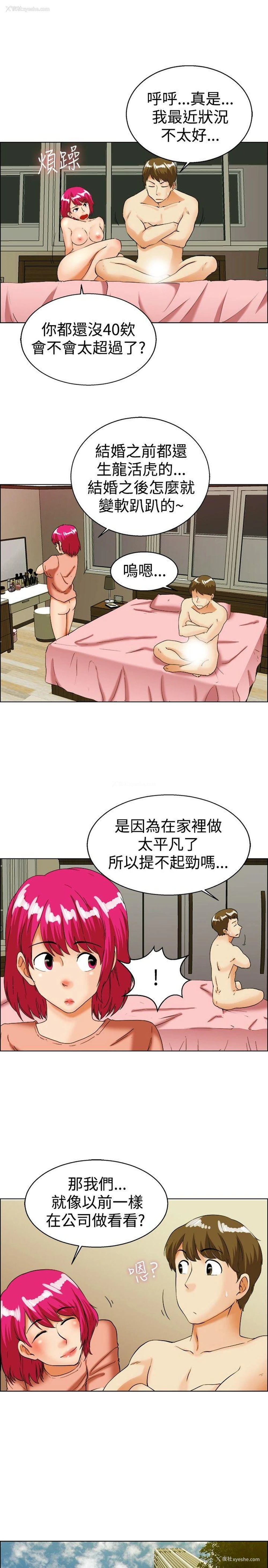4P - 今天