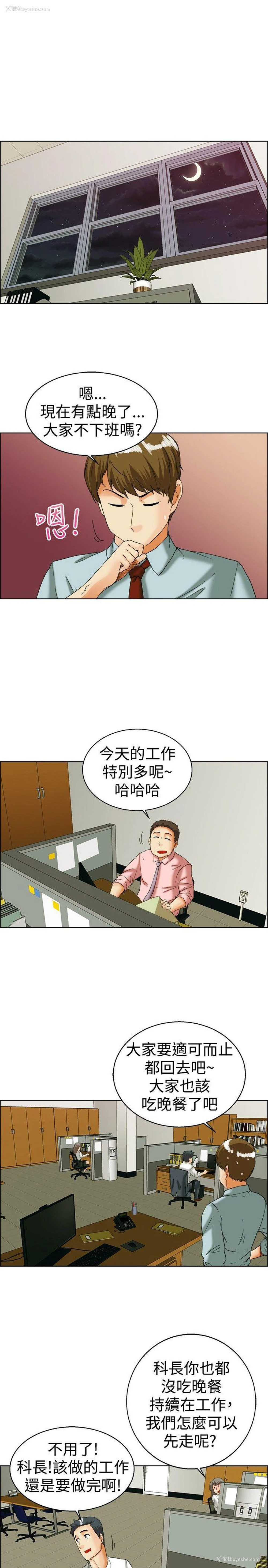 8P - 今天
