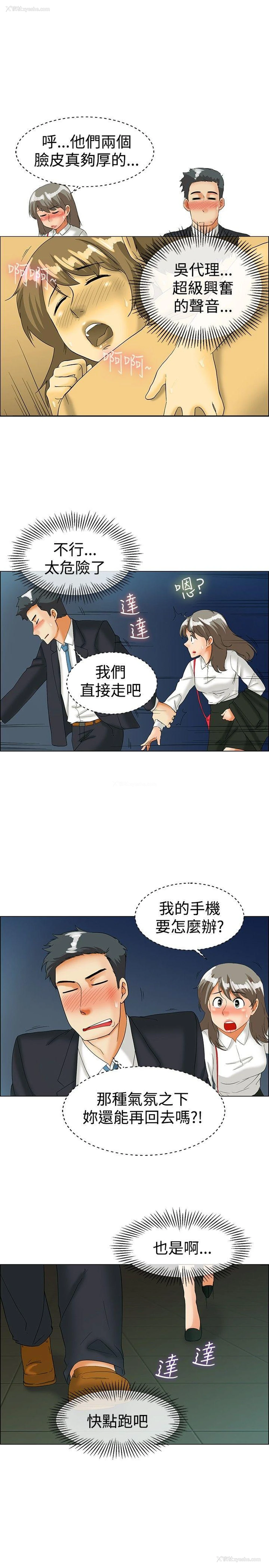 14P - 今天