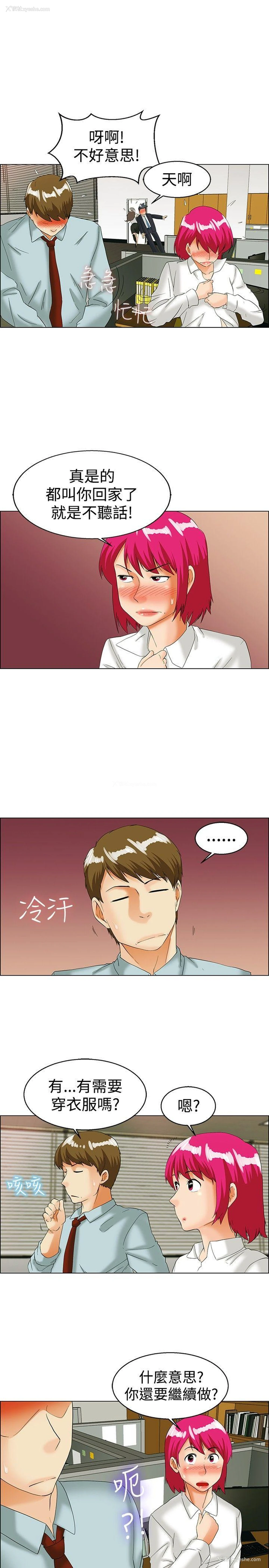 2P - 今天