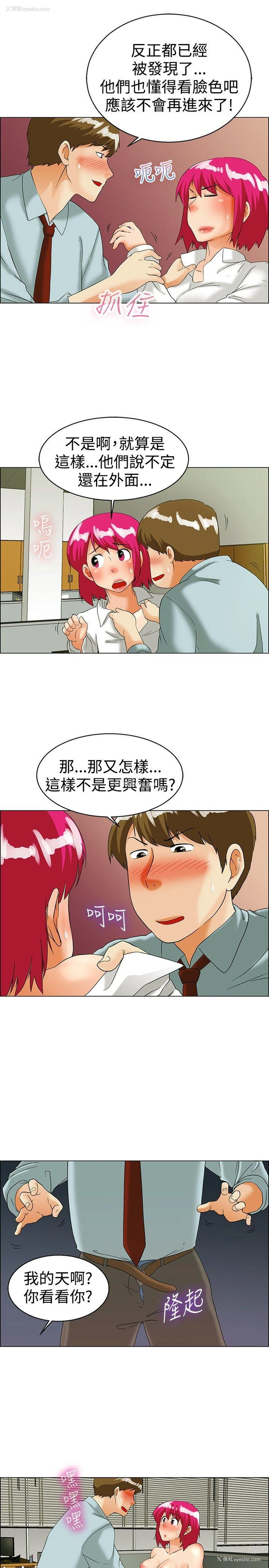 4P - 今天