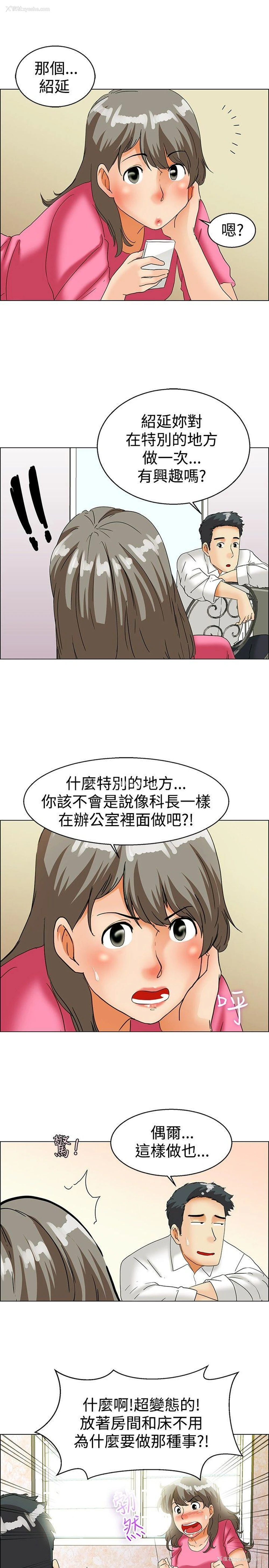 10P - 今天
