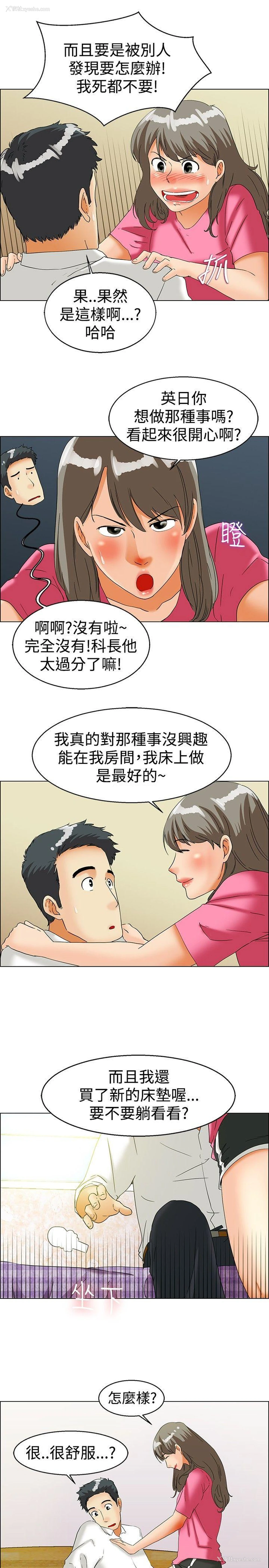 12P - 今天