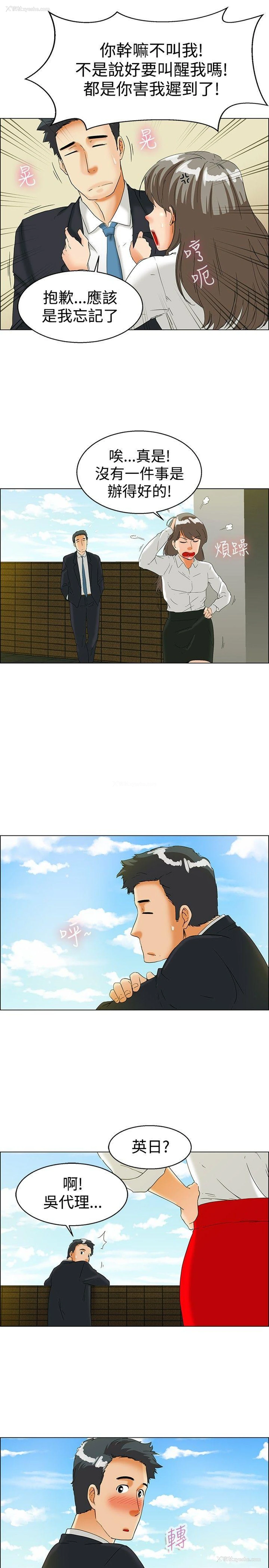2P - 今天