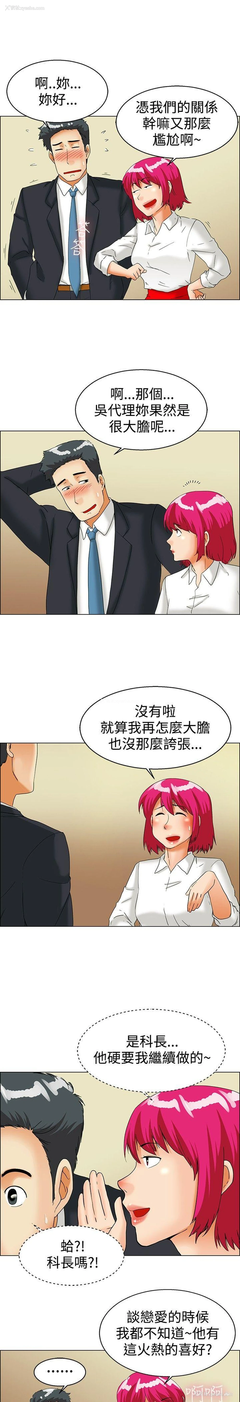 4P - 今天