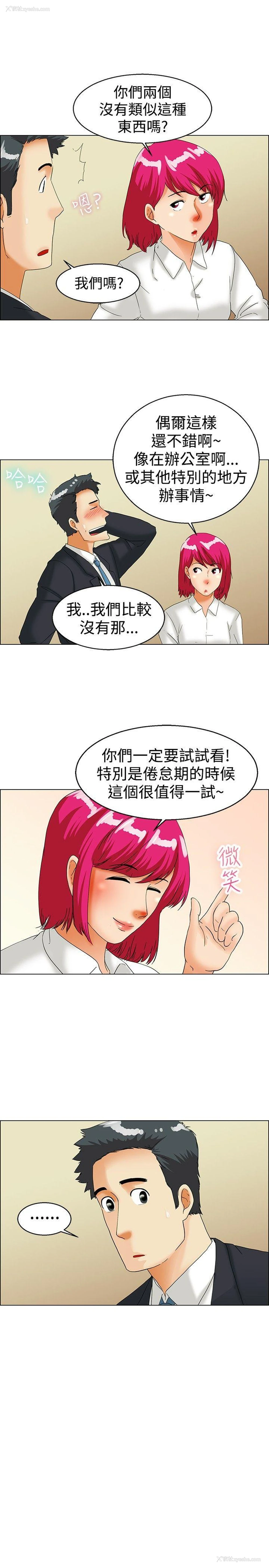 6P - 今天