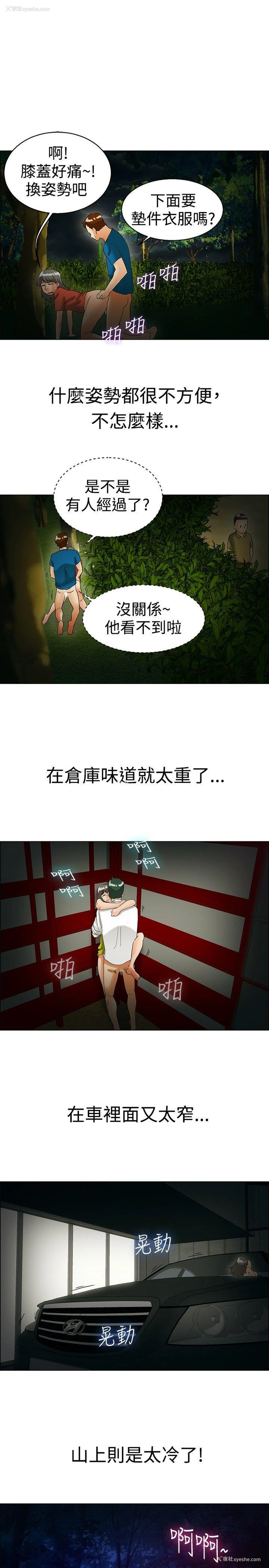 14P - 今天