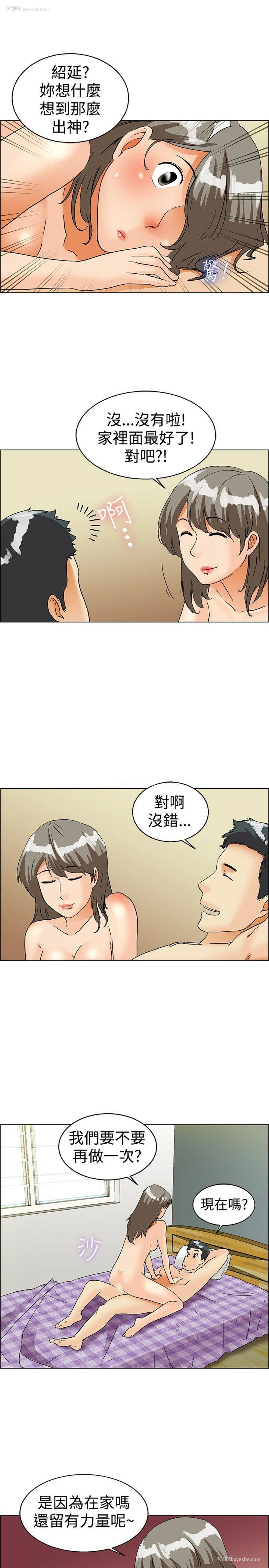 16P - 今天