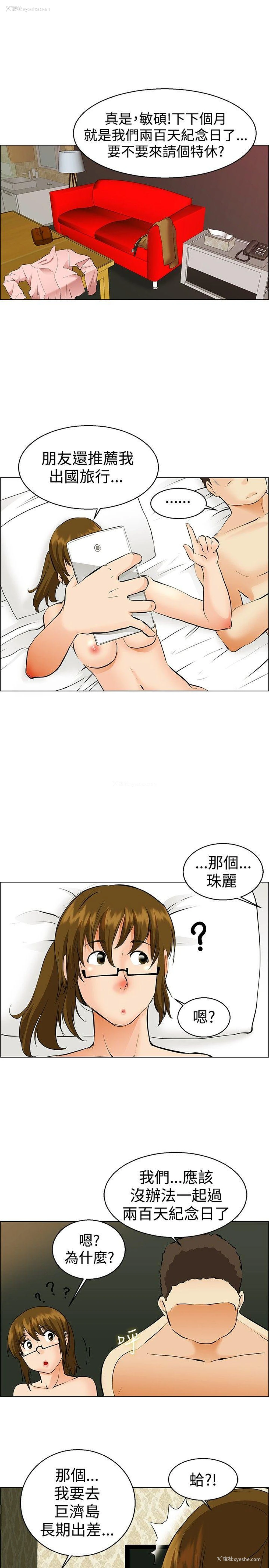 17P - 今天