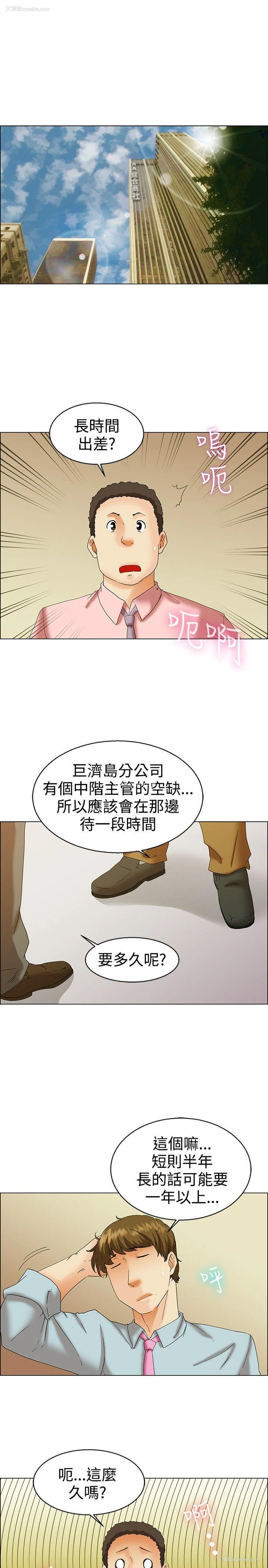 2P - 今天