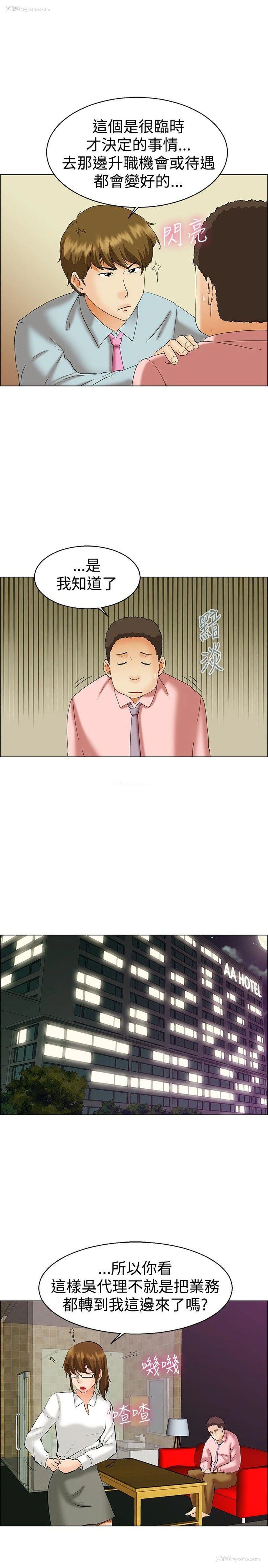 4P - 今天