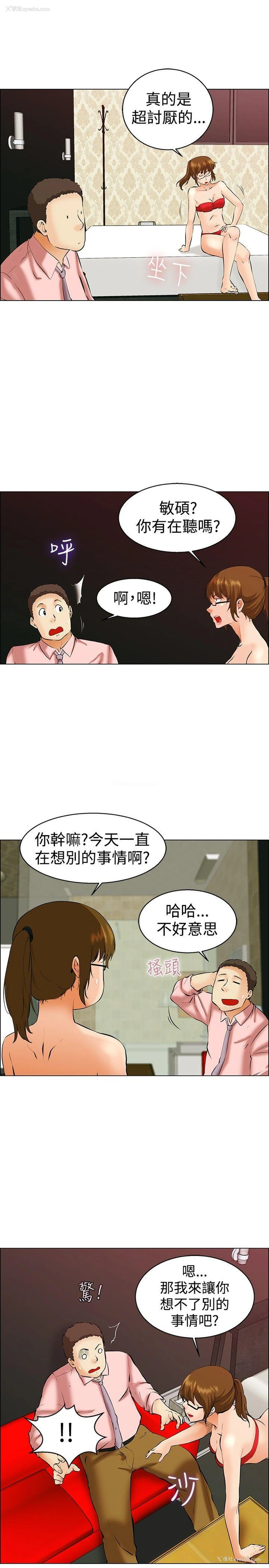 6P - 今天