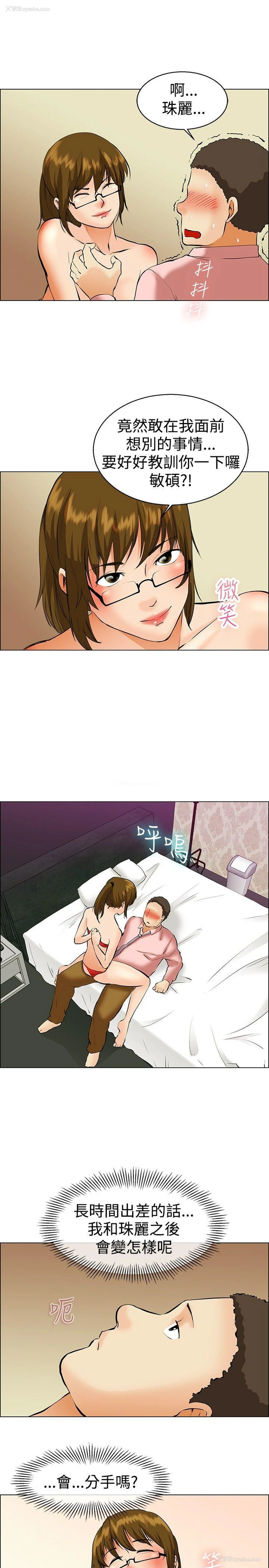 8P - 今天