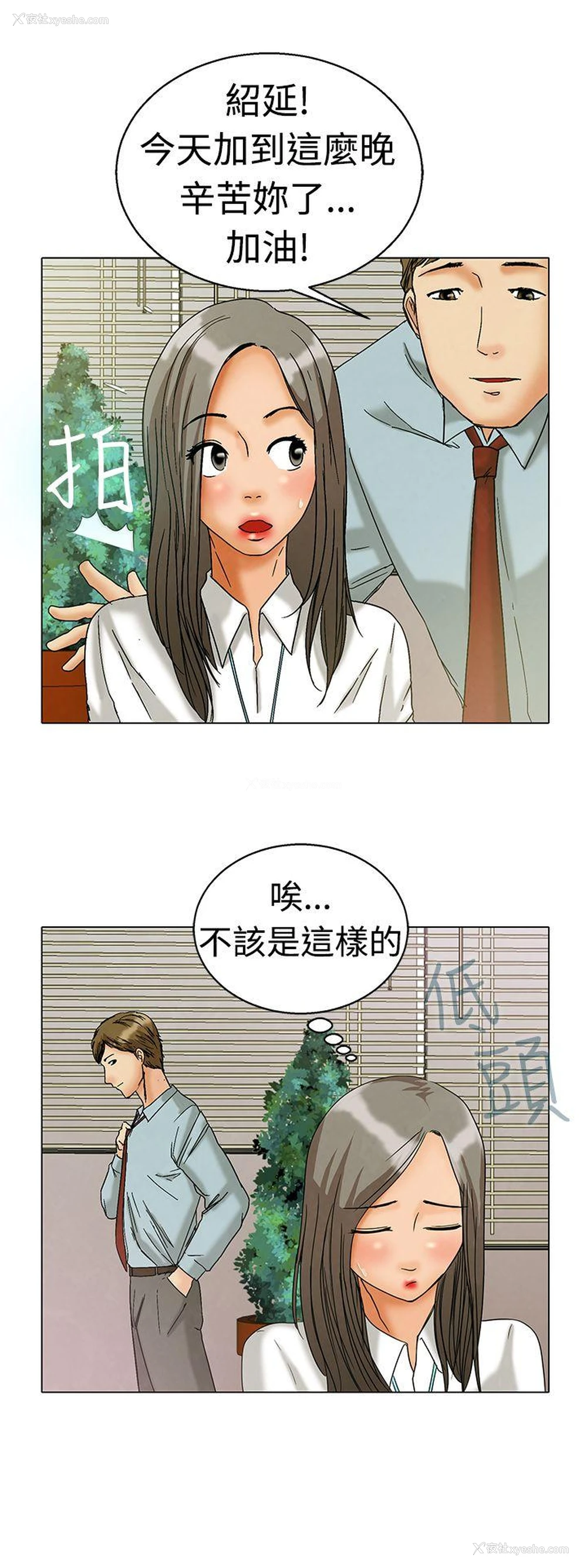 24P - 今天