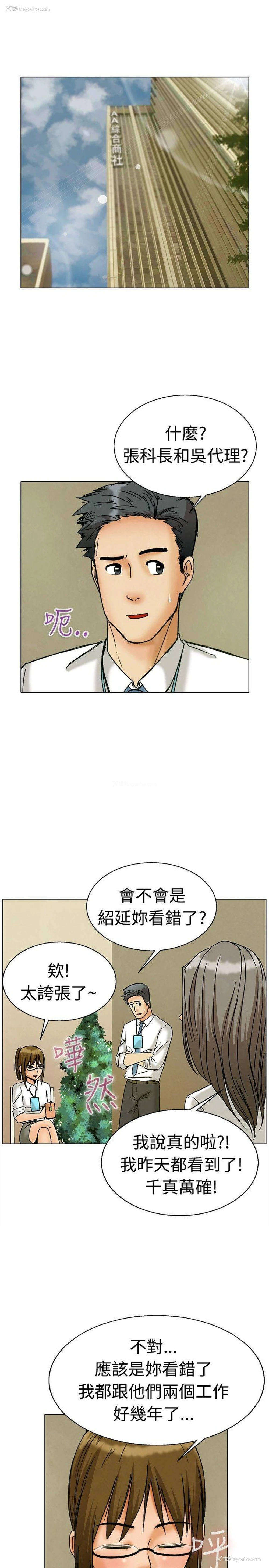 2P - 今天
