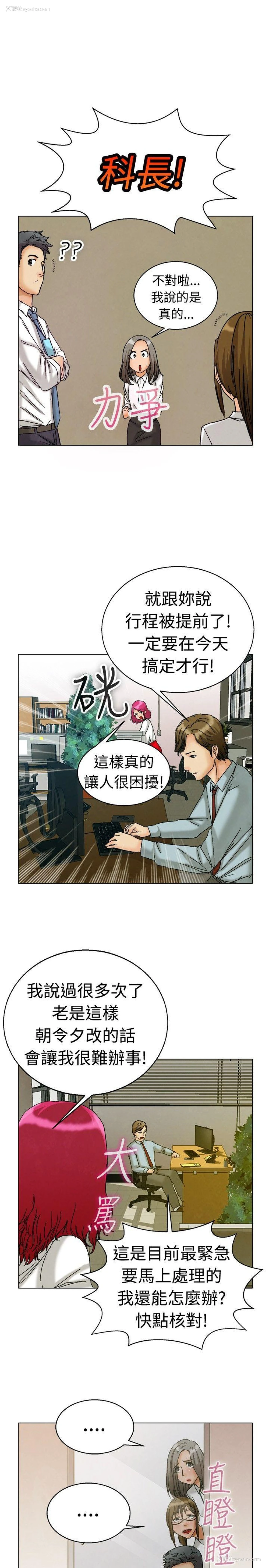 4P - 今天